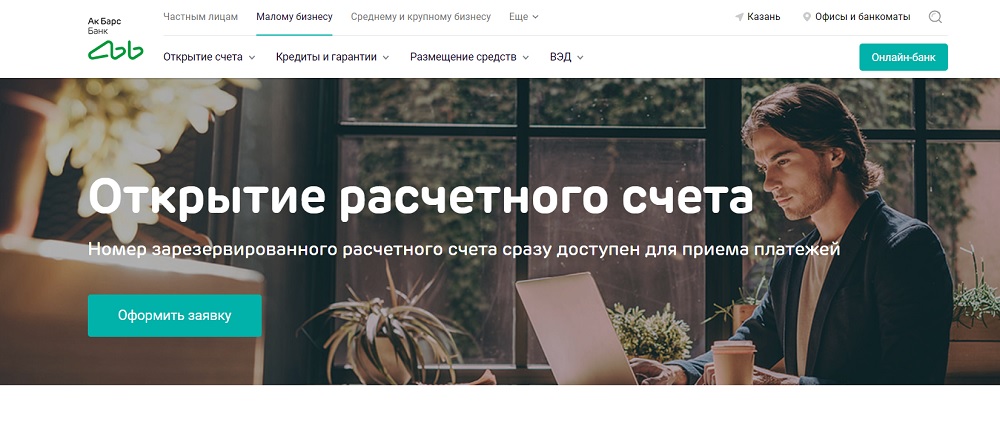 Кредитная карта сбербанк оформить через интернет иркутск